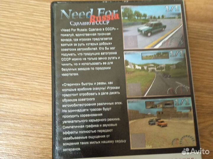 Компьютерный диск