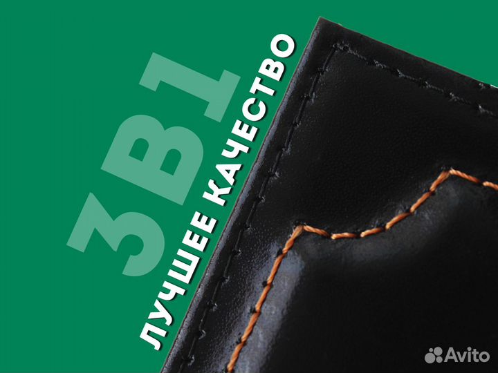 Обложка 3в1 для документов водителя (красный)