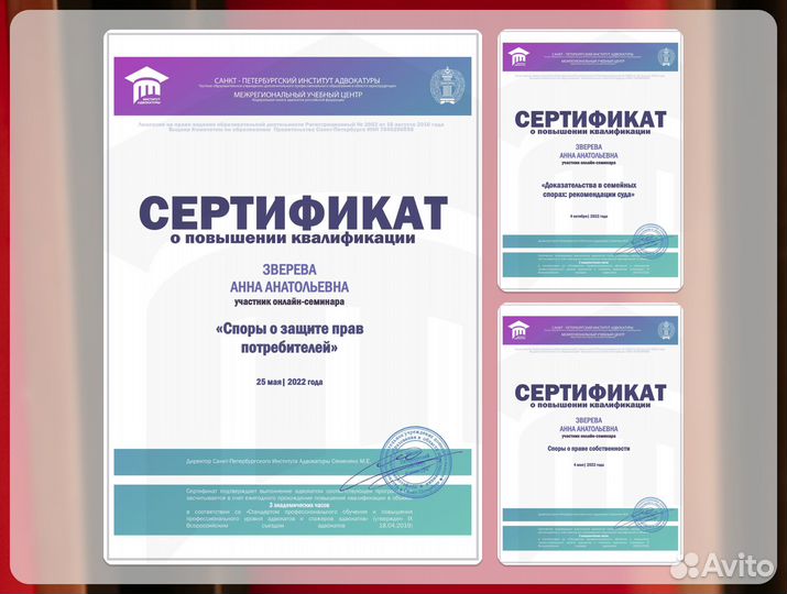 Юрист для инфобизнеса и маркетплейсов