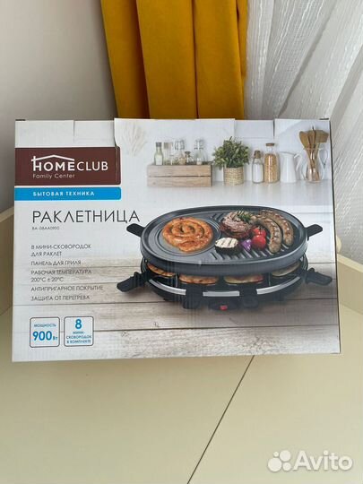 Раклетница Homeclub