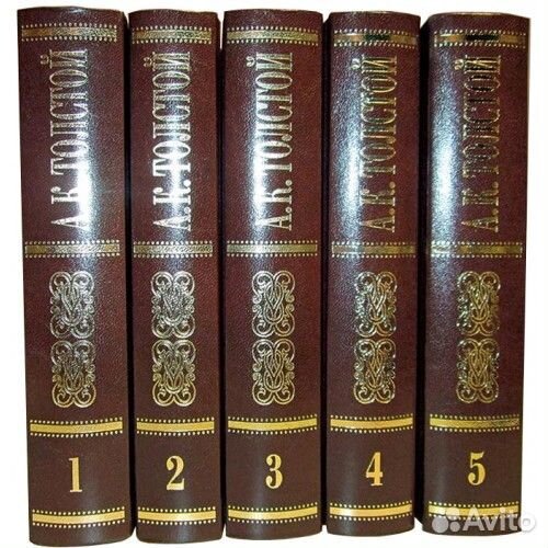 Собрания сочинений