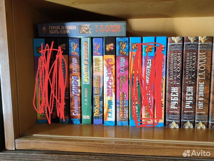 Книги. Фантастика