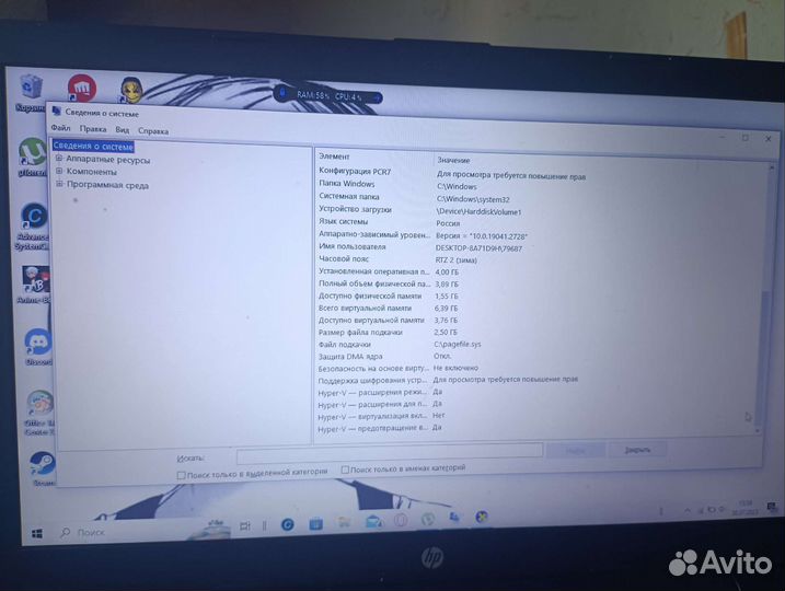 Ноутбук HP laptop 15 bw0xx