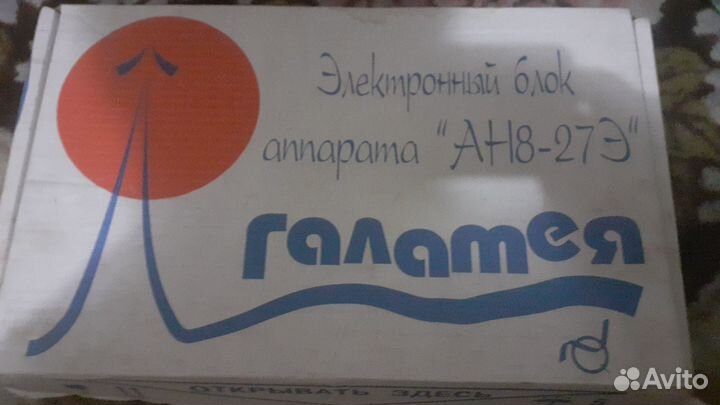 Ортопедический эл. Аппарат Галатея