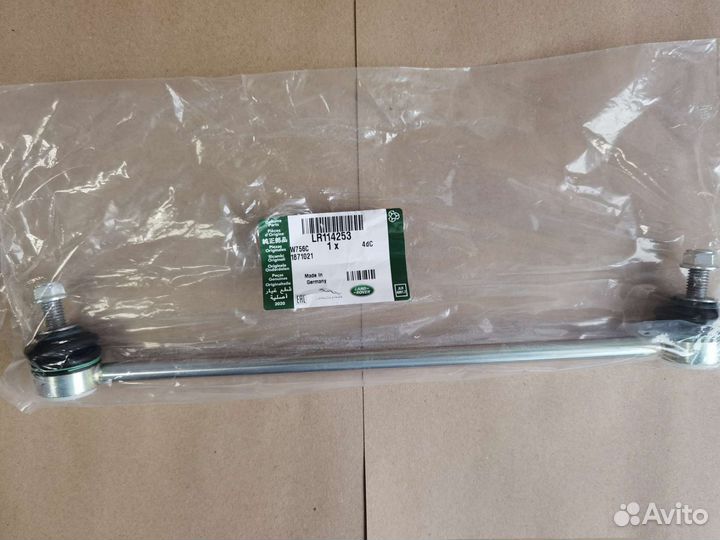 Стойка стабилизатора LR114253 новая оригинал перед