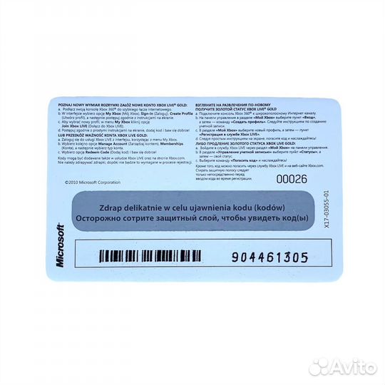 Xbox Live Gold 3 месяца код активации