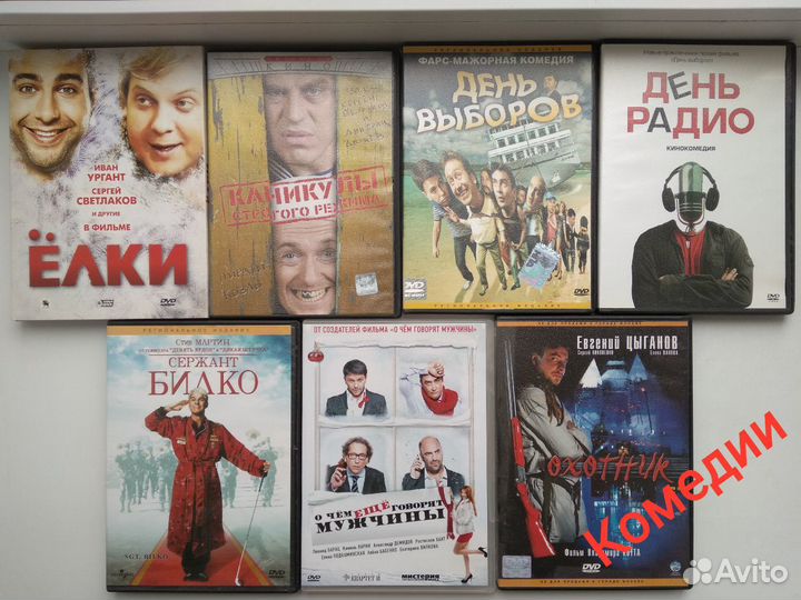 DVD- диски