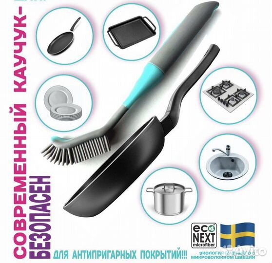 Щетки для уборки