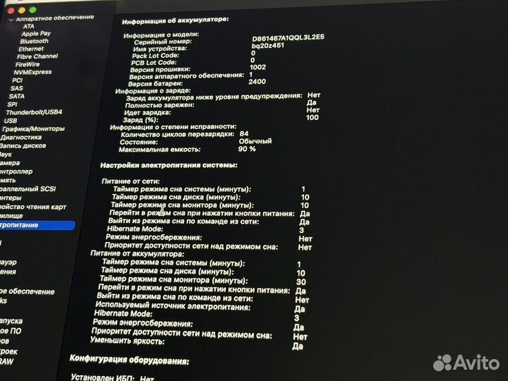 Macbook Pro 13 m1 8/512gb