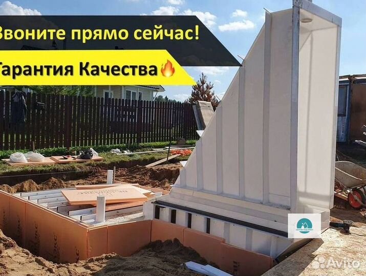 Погреб тингард