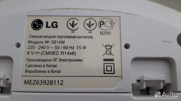 Портативная CD-магнитола LG SB16B с USB