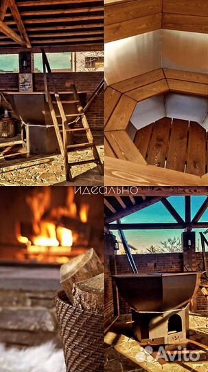 Сибирский банный чан