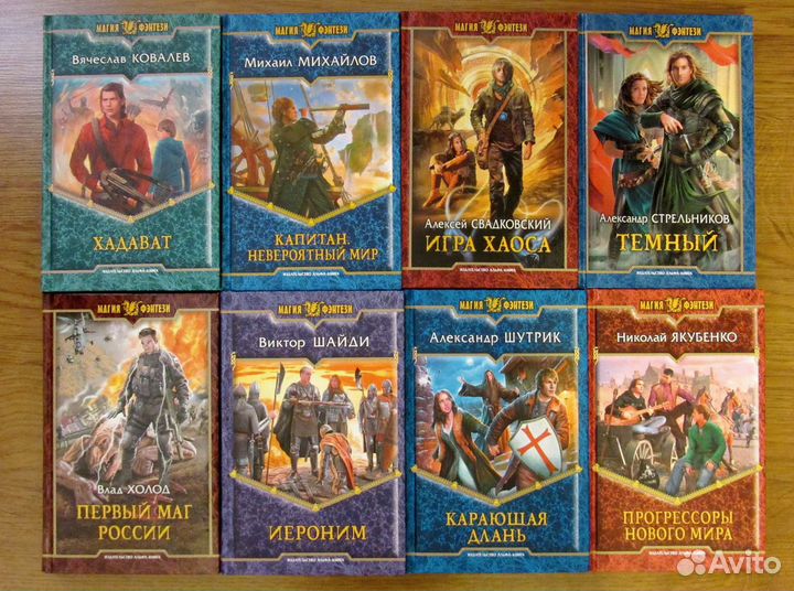 Книги издательства 