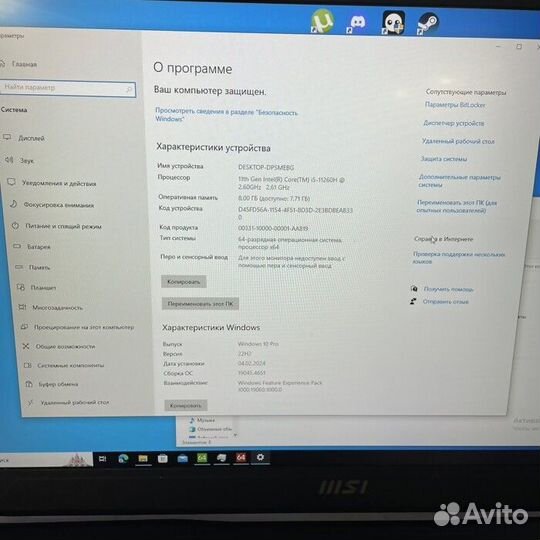 Ноутбук MSI Katana 17 b11ucx-897xru (Рассрочка /Н1)