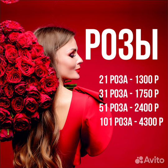 Букет роз, 101 роза, 51 роза