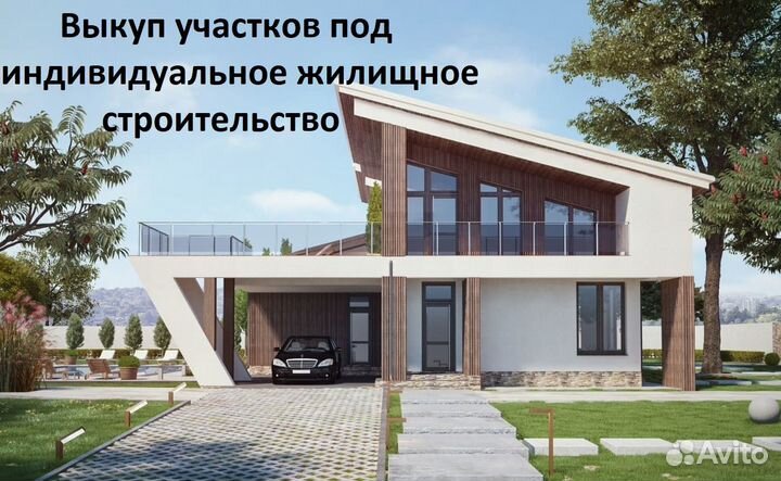 Участие в электронных торгах, аукционах