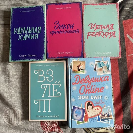 Книги