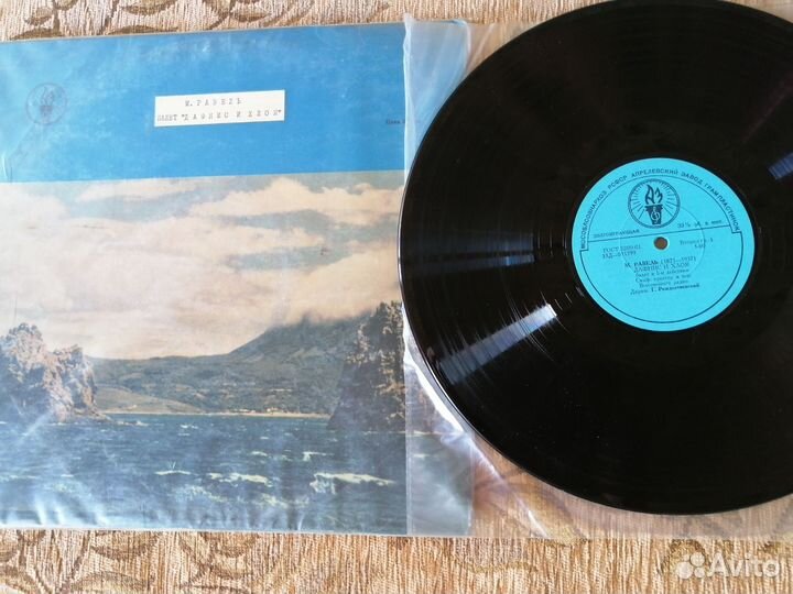 М. Равель балет