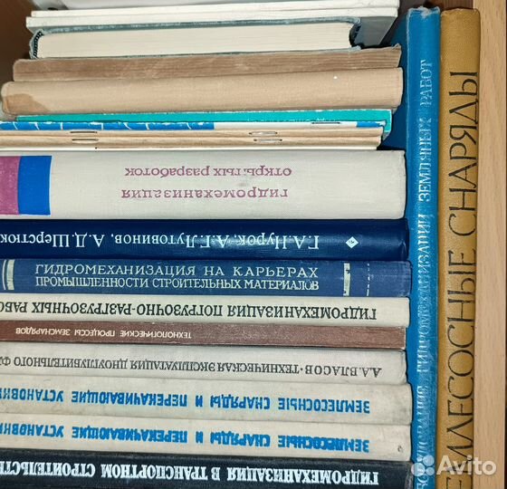 Книги гидромеханизация дноуглубление