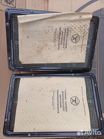 Газовая горелка инфракрасная