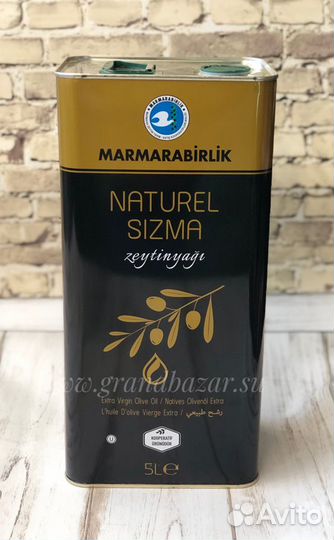 Турецкое оливковое масло Мармарабирлик
