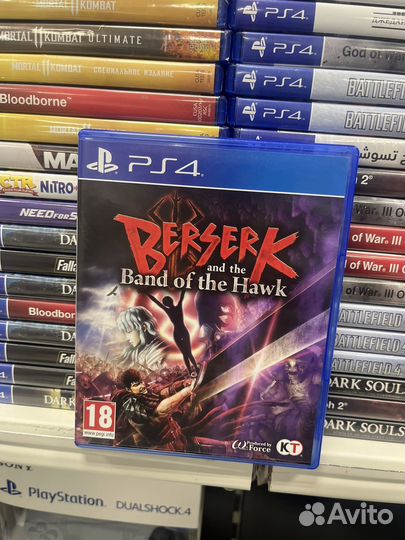 Berserk ps4
