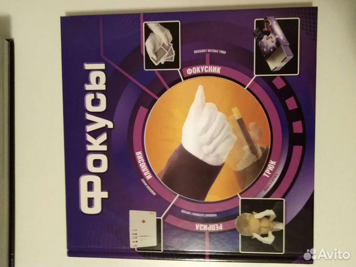 Продам книгу новую