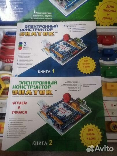 Настольные игры для детей новые 999 схем