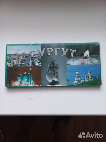 Набор- лот тема Сургут