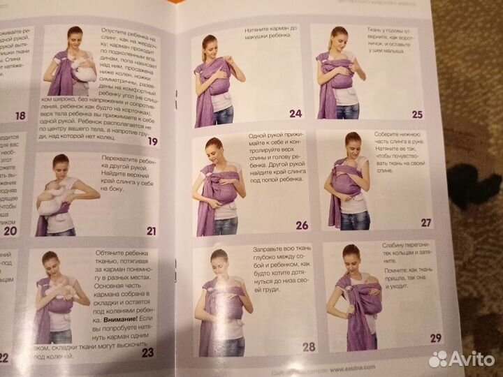 Слинг на кольцах