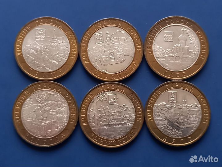 Юбилейные монеты России 10 рублей обмен