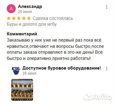 Долото PDC 96 мм. для скважин на воду (новое)