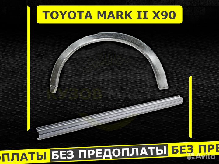 Пороги на Hyundai Elantra XD ремонтные кузовные