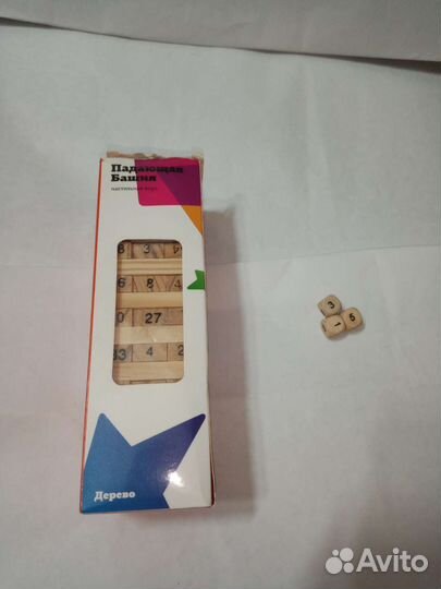 Настольная игра 