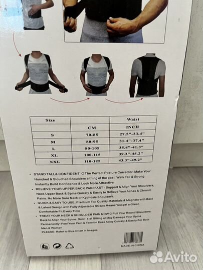 Корсет корректор осанки