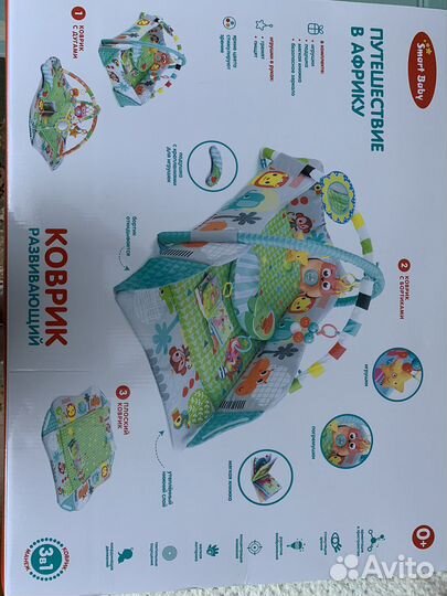 Развивающий коврик