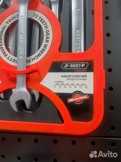 Комбинированные ключь с трещоткой 8-19 в кейсе