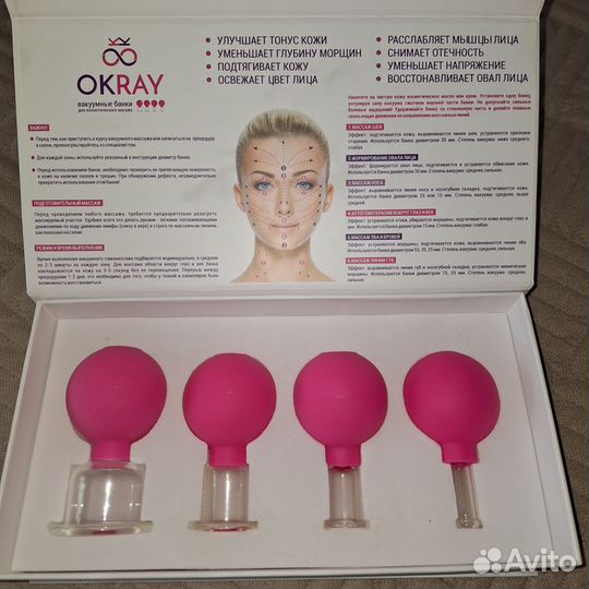 Вакуумные банки для массажа