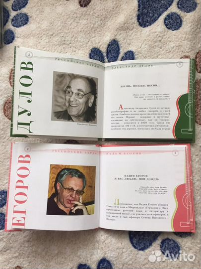 Музыкальные cd диски