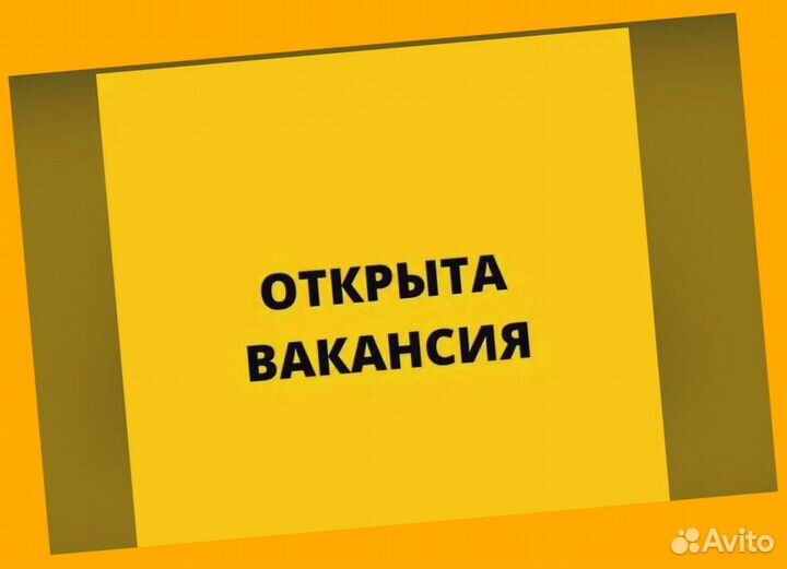 Разнорабочий Работа вахтой жилье еда Авасны еженед