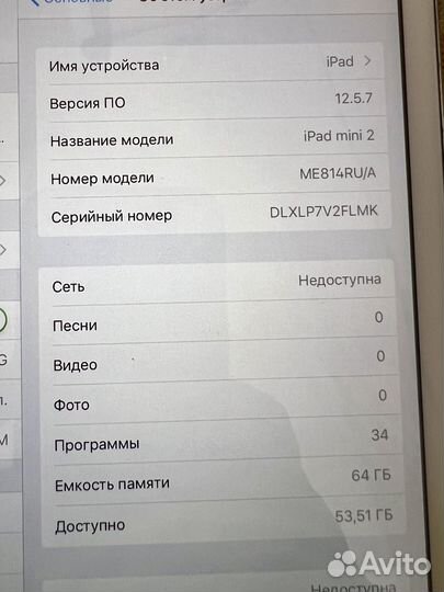 iPad mini-2, 64gb, sim, АКБ 100%