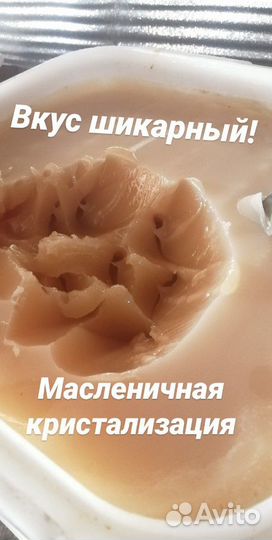 Мёд Горный
