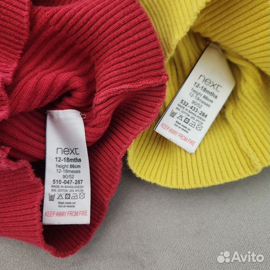 Две водолазки Next 12-18 мес 86 р