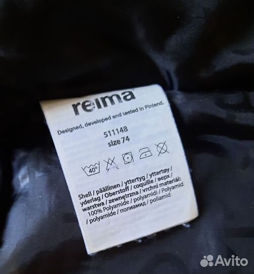 Куртка reima tec plus 74/80