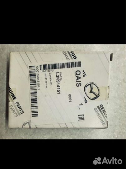 Цепь масленого насоса мазда 3 mps