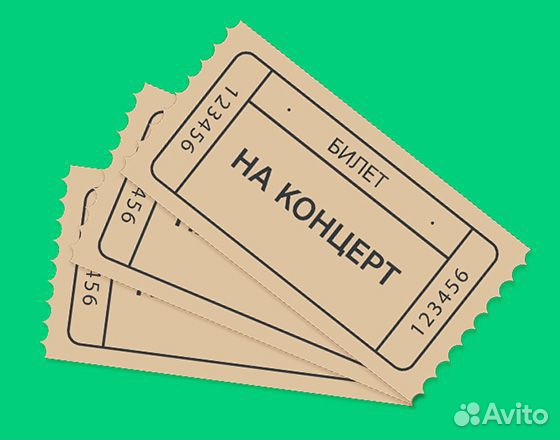 Продам два билета на концерт крида