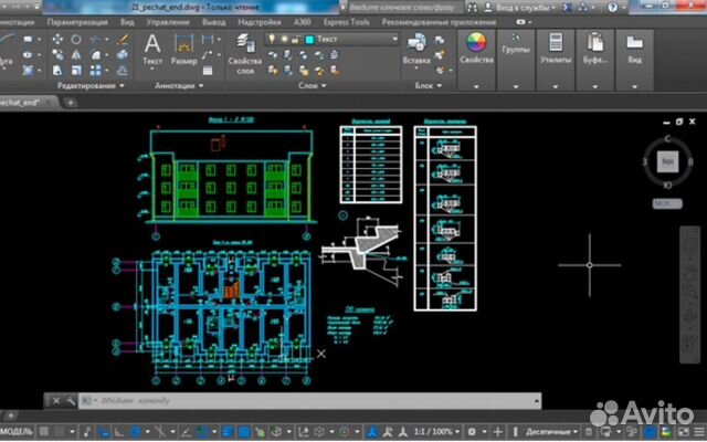 Автокад распечатать чертеж в масштабе autocad - Проектирование и сметы в Москве и Московской области Ремонт и строител