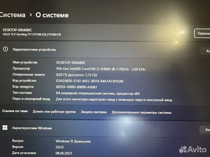 Asus Tuf gaming F17 обмен рассрочка