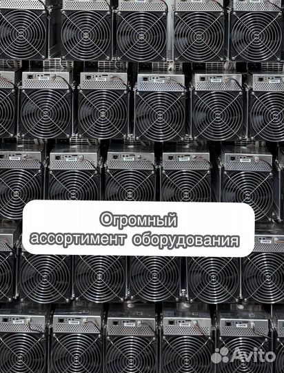 Antminer S19J Pro 100th Б/У в идеальном состоянии гтд РФ