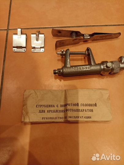 Фотопринадлежности СССР